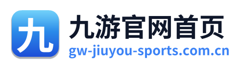 九游官网首页